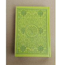 Load image into Gallery viewer, ARABIC LEATHER EMBOSSED QURAN-MEDIUM