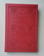 Load image into Gallery viewer, ARABIC LEATHER EMBOSSED QURAN-MEDIUM