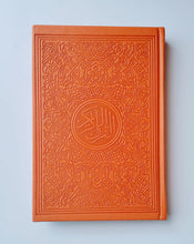 Load image into Gallery viewer, ARABIC LEATHER EMBOSSED QURAN-MEDIUM
