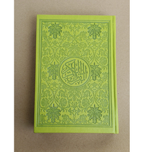 Load image into Gallery viewer, ARABIC LEATHER EMBOSSED QURAN-MEDIUM
