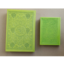 Load image into Gallery viewer, ARABIC LEATHER EMBOSSED QURAN-SMALL
